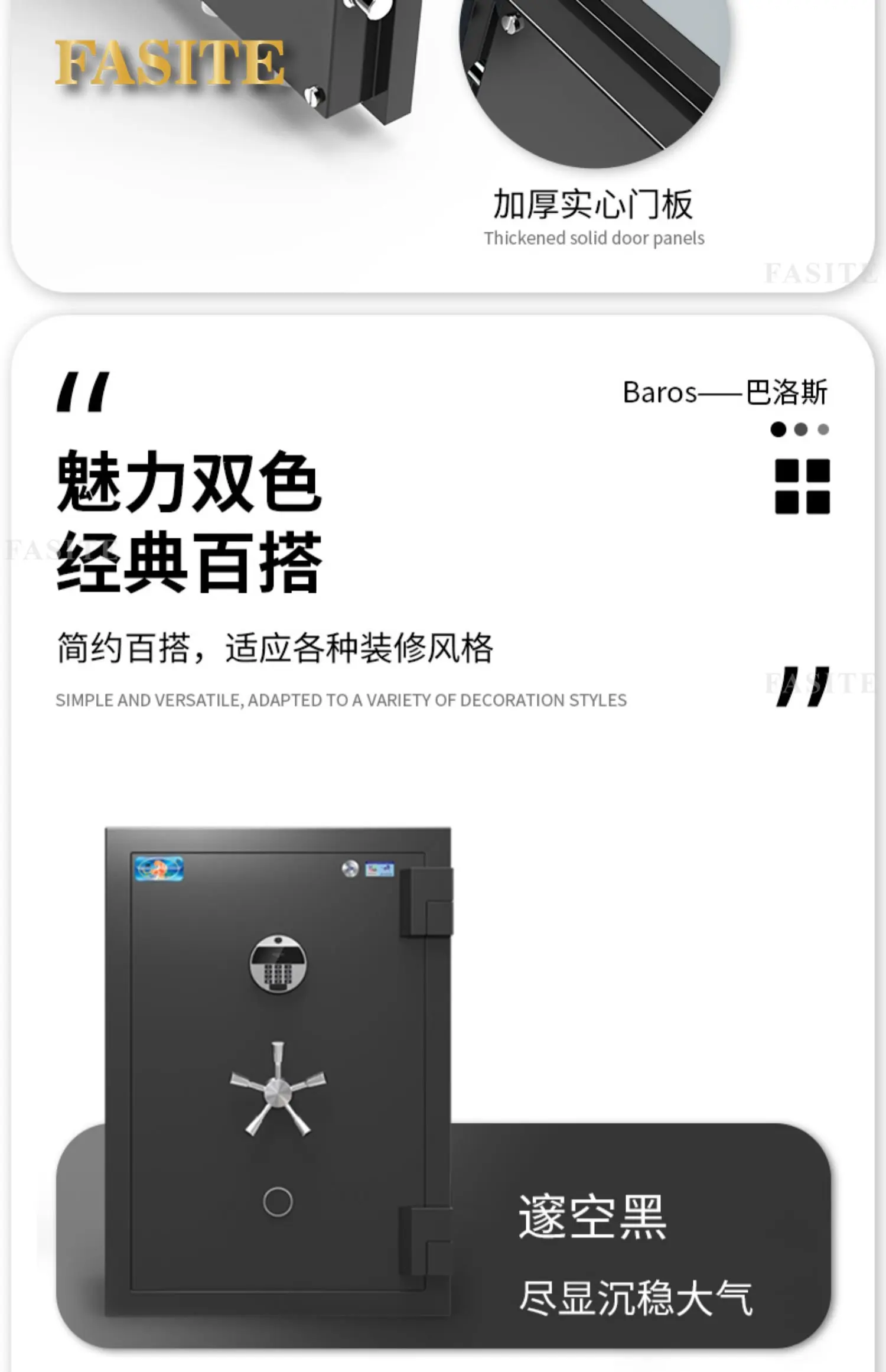 S202dd87e115141f1b16f903c2134b02eo Safe Large Drawer Shaker Name Watch Jewelry Collection Cabinet Fingerprint Password All Steel Anti theft Box