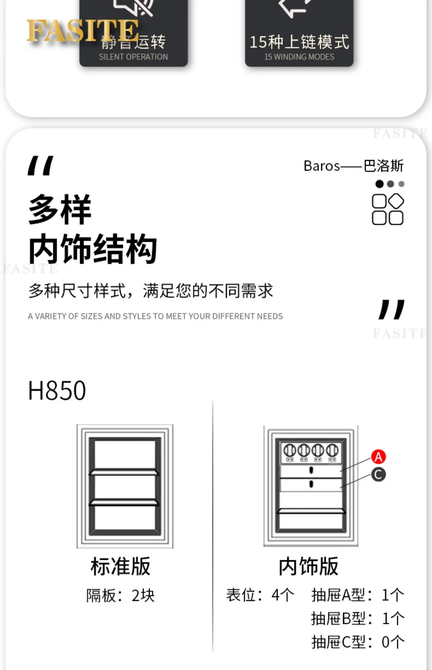 S264b0b62189b48e9a5962fb1d3318f045 Safe Large Drawer Shaker Name Watch Jewelry Collection Cabinet Fingerprint Password All Steel Anti theft Box