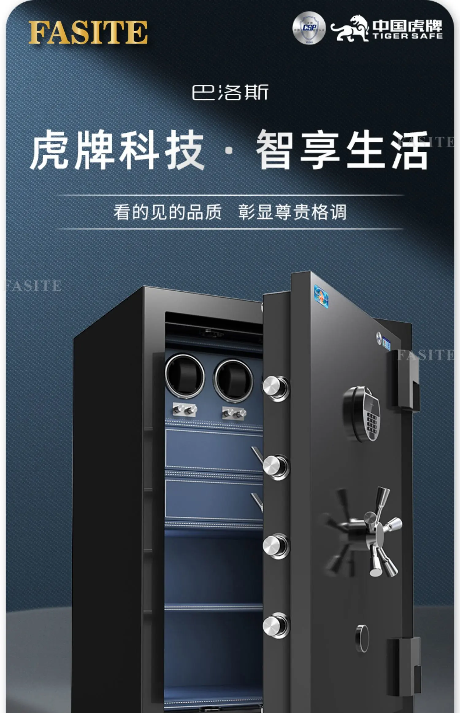 S2fe87173889d415ab3592e33c5201bed0 Safe Large Drawer Shaker Name Watch Jewelry Collection Cabinet Fingerprint Password All Steel Anti theft Box