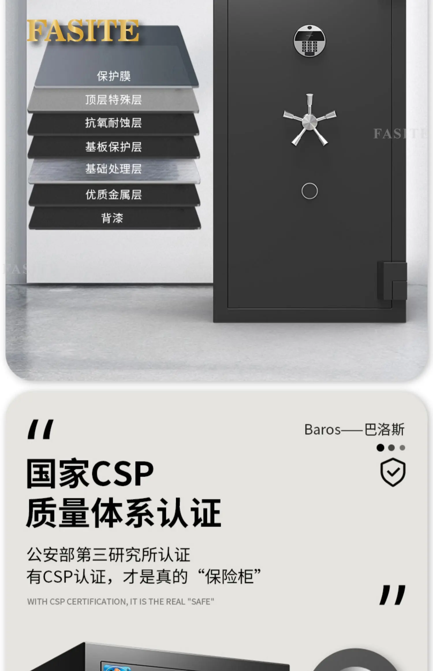 S7cff774093de45a994a45d70b9d916deL Safe Large Drawer Shaker Name Watch Jewelry Collection Cabinet Fingerprint Password All Steel Anti theft Box