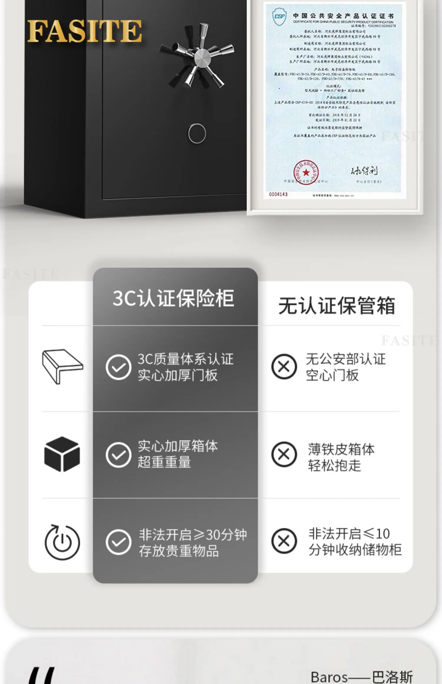 S8920a60f61594d9eb59d07dc28a0c562O Safe Large Drawer Shaker Name Watch Jewelry Collection Cabinet Fingerprint Password All Steel Anti theft Box