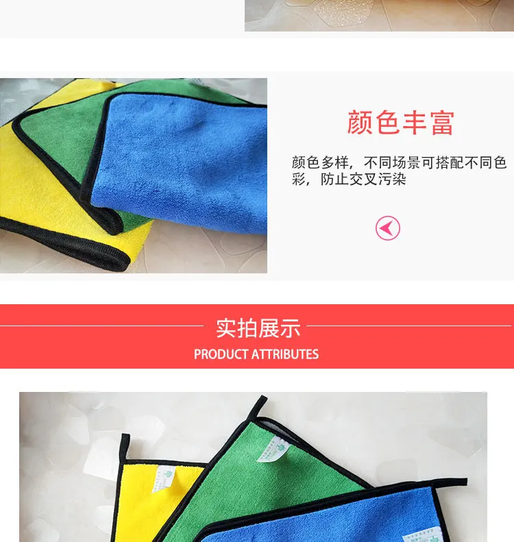 Microfiber Towel Car Interior Dry Cleaning Rag for Car Washing Tools Auto Detailing Kitchen Towels Home Appliance Wash Supplies 18 S9ac2a6d5d5394f02bb46d94d0d3a937ef Microfiber Towel Car Interior Dry Cleaning Rag for Car Washing Tools Auto Detailing Kitchen Towels Home Appliance Wash Supplies