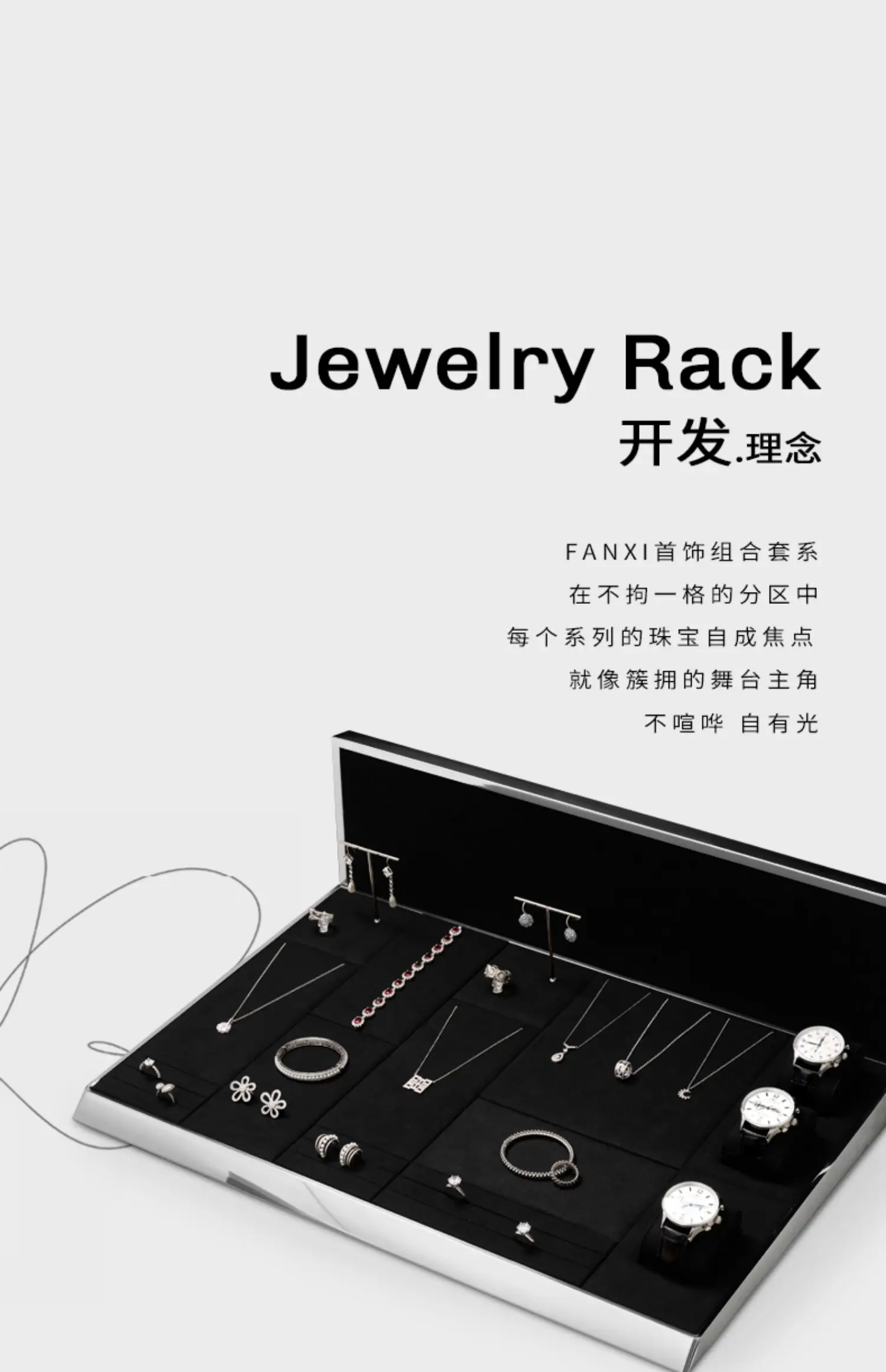 Sa9692619e4734e19a419b94e3914fac89 Jewelry display props high-end earrings watch necklace ring counter display jewelry display rack