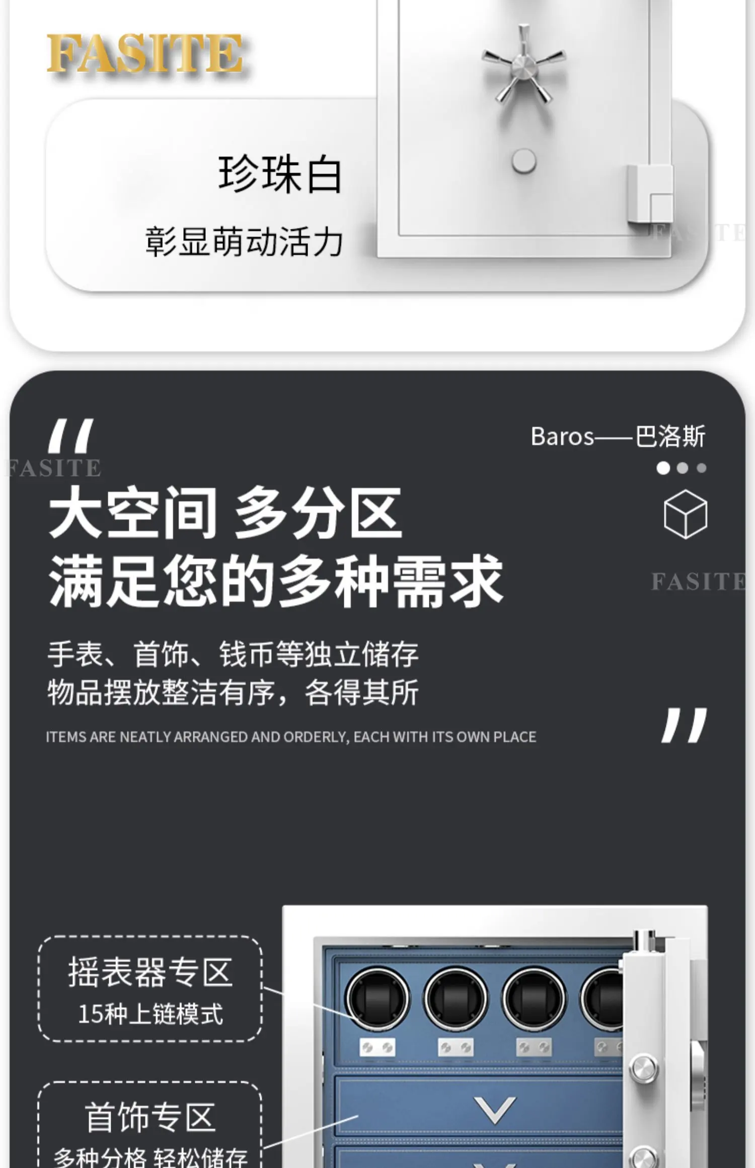 Sab50776be5ee4dafb27b7d5467eafa98s Safe Large Drawer Shaker Name Watch Jewelry Collection Cabinet Fingerprint Password All Steel Anti theft Box