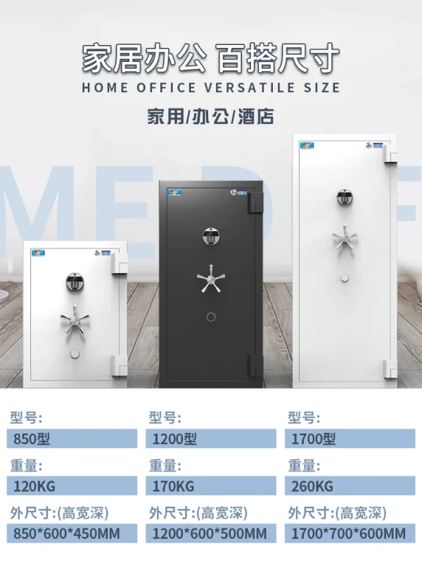 Safe Large Drawer Shaker Name Watch Jewelry Collection Cabinet Fingerprint Password All Steel Anti theft Box - Image 2
