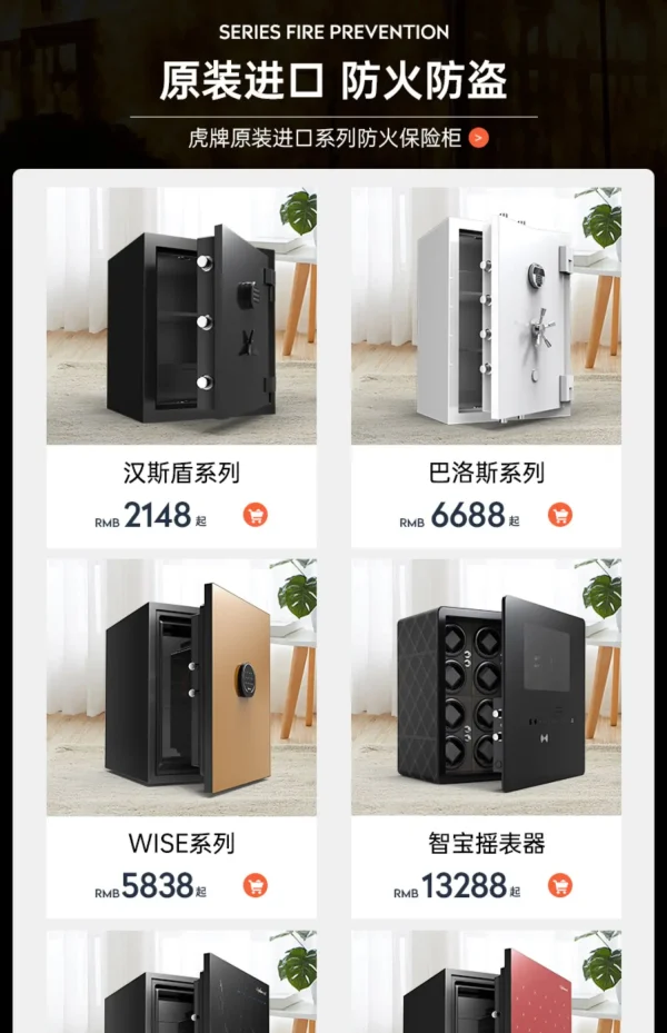 Safe Large Drawer Shaker Name Watch Jewelry Collection Cabinet Fingerprint Password All Steel Anti theft Box - Image 5