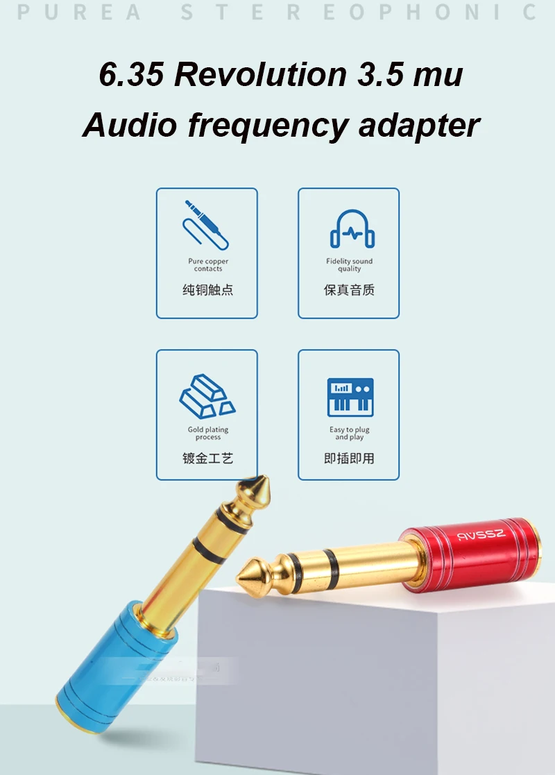 Sb1932283b1294d9b85ab955189fba1f32 S210G Gold Plated Adapter 6.35 to AV Head 6.5 Male to RCA Lotus Female Microphone Mixer Amplifier Audio Adaptor Connector