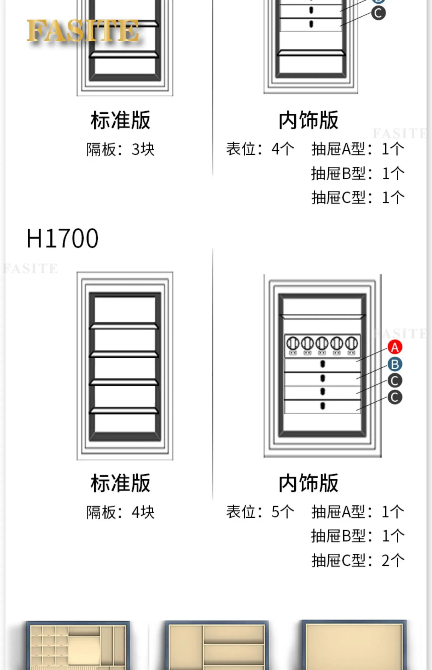Sccfbd1f32c4940ddb81fcf78cef3123be Safe Large Drawer Shaker Name Watch Jewelry Collection Cabinet Fingerprint Password All Steel Anti theft Box