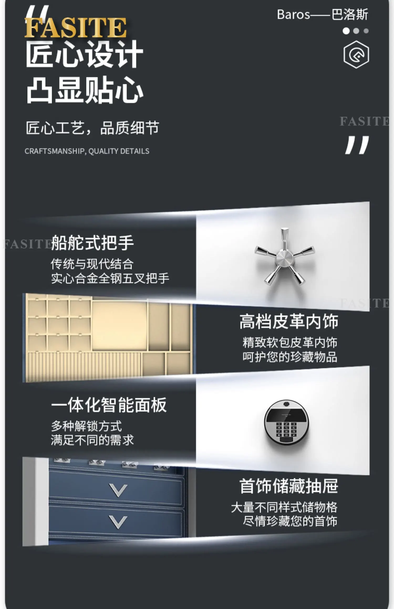 Sd86ce2dc6312441f834bc20255e664595 Safe Large Drawer Shaker Name Watch Jewelry Collection Cabinet Fingerprint Password All Steel Anti theft Box