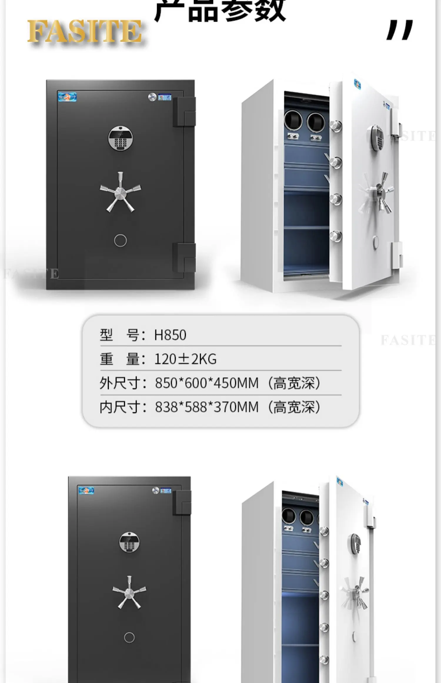 Sd89227ad076b4f73b234978c68627f1fa Safe Large Drawer Shaker Name Watch Jewelry Collection Cabinet Fingerprint Password All Steel Anti theft Box