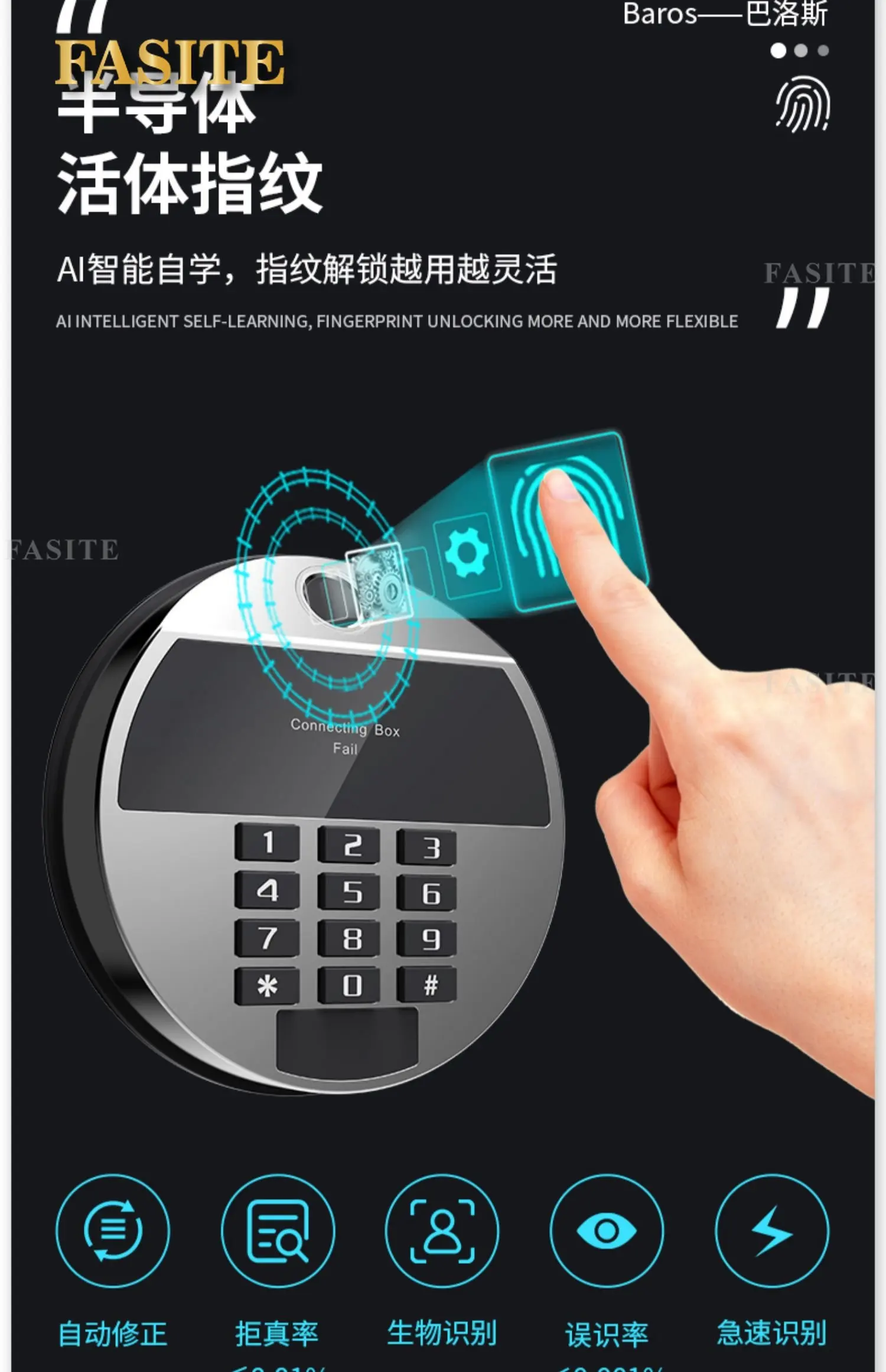 Sf7719f51a0604a749d43848bb2b33ea1L Safe Large Drawer Shaker Name Watch Jewelry Collection Cabinet Fingerprint Password All Steel Anti theft Box