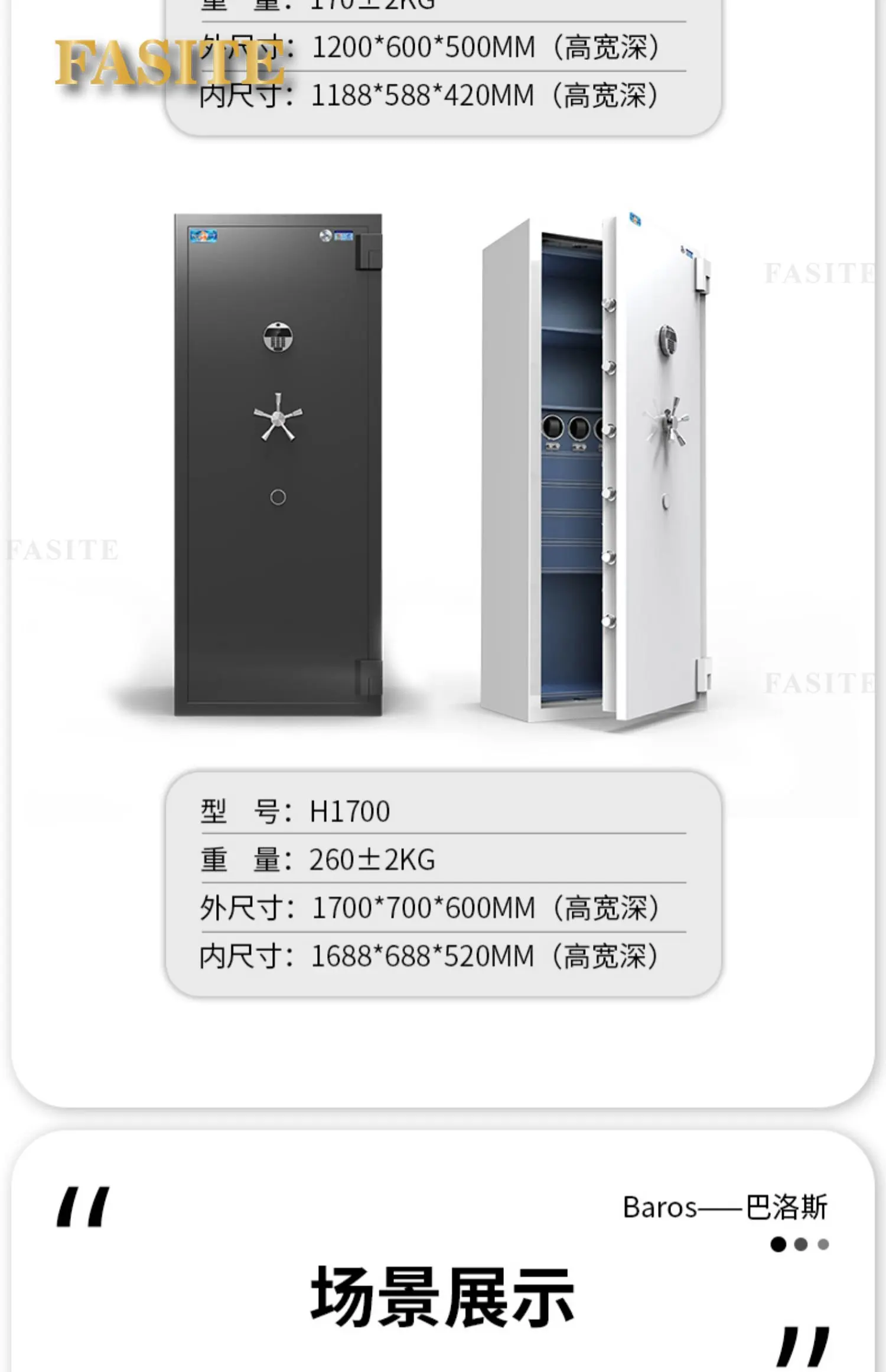 Sf792d1c3f3554b4f8c44cc066f3b11f6a Safe Large Drawer Shaker Name Watch Jewelry Collection Cabinet Fingerprint Password All Steel Anti theft Box